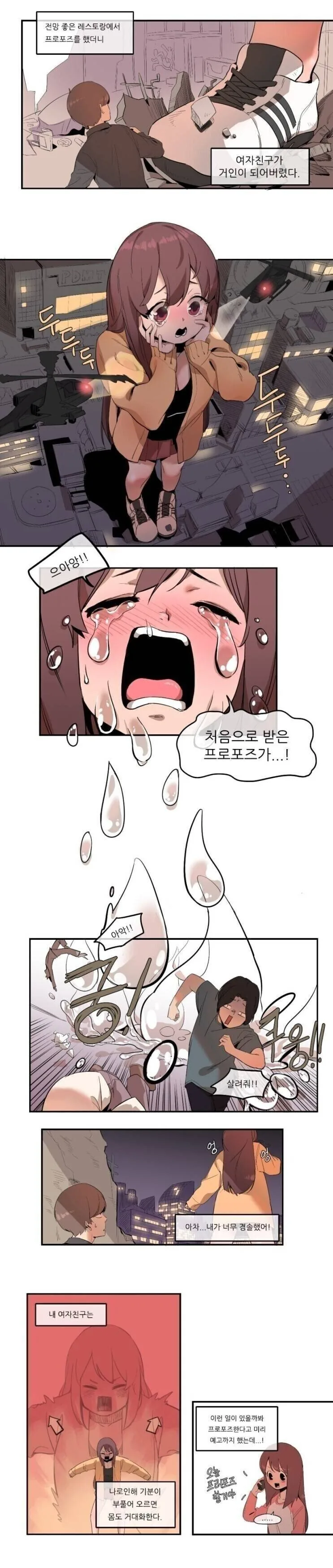 manga_307167_001.webp