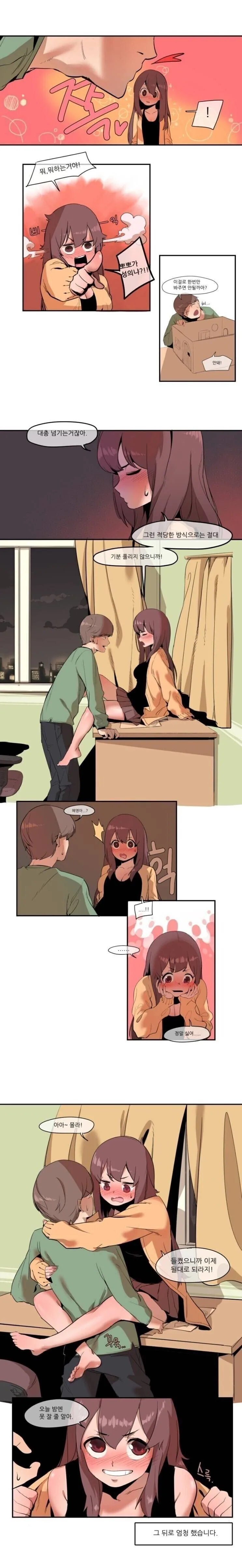 manga_307167_004.webp