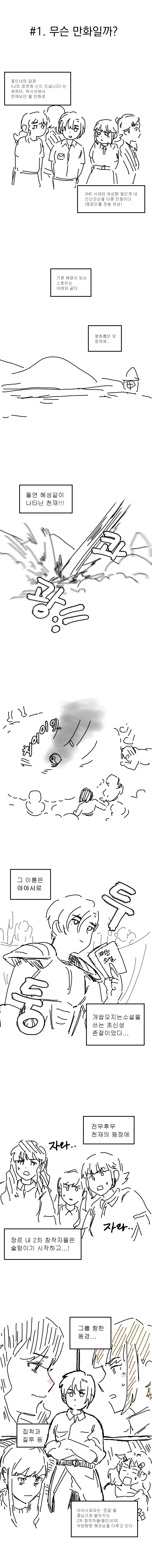 manga_3120254_002.webp