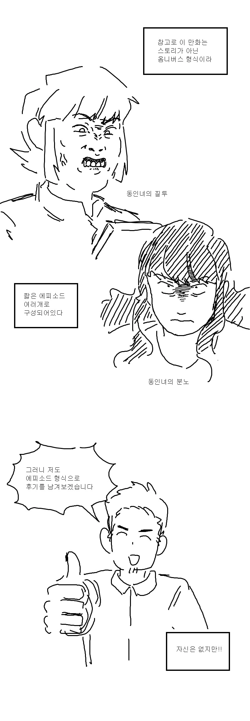 manga_3120254_003.webp