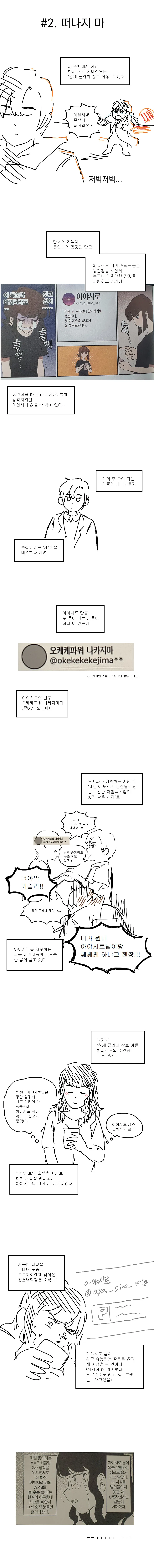 manga_3120254_004.webp