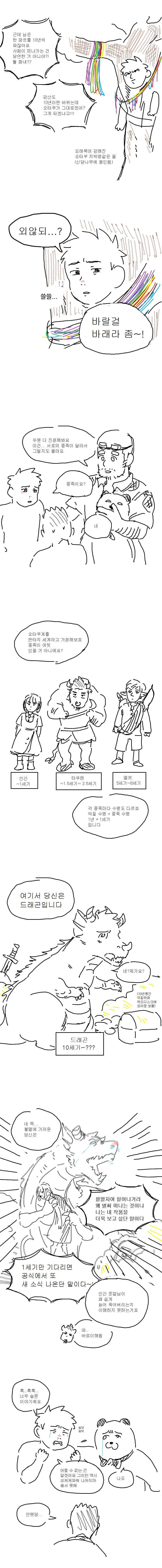 manga_3120254_006.webp