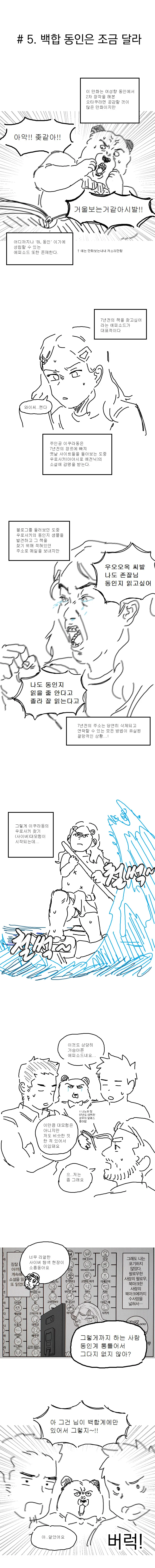 manga_3120254_008.webp