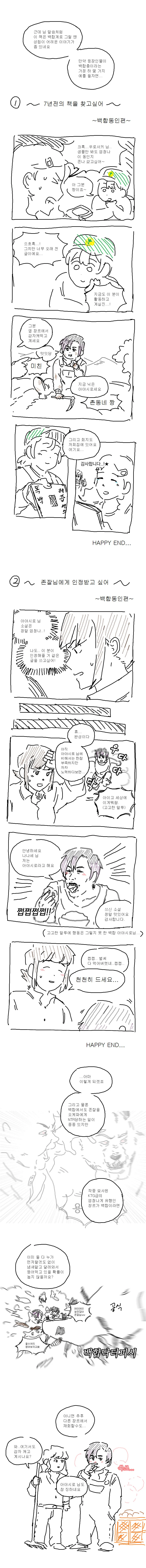 manga_3120254_009.webp