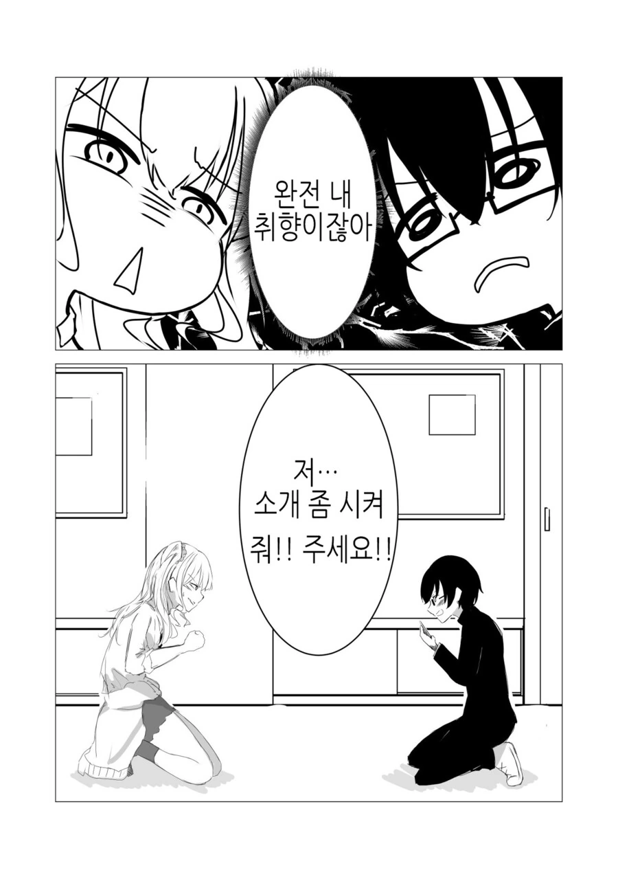 manga_3131557_002.webp