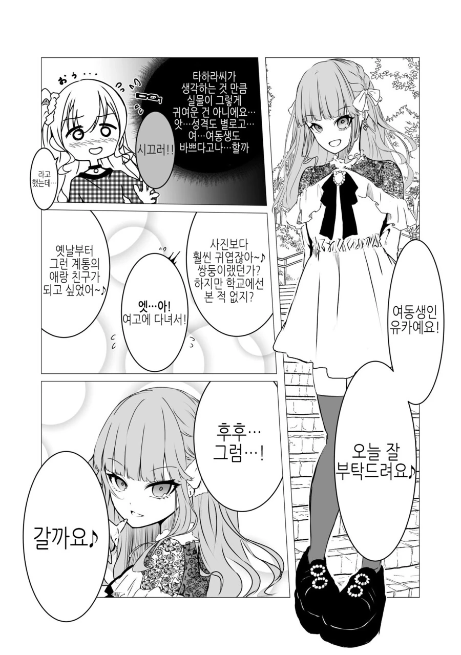 manga_3131557_003.webp
