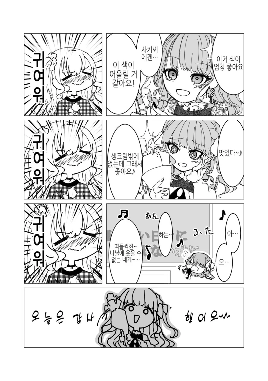 manga_3131557_004.webp