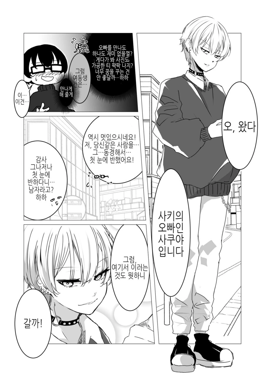 manga_3131557_005.webp