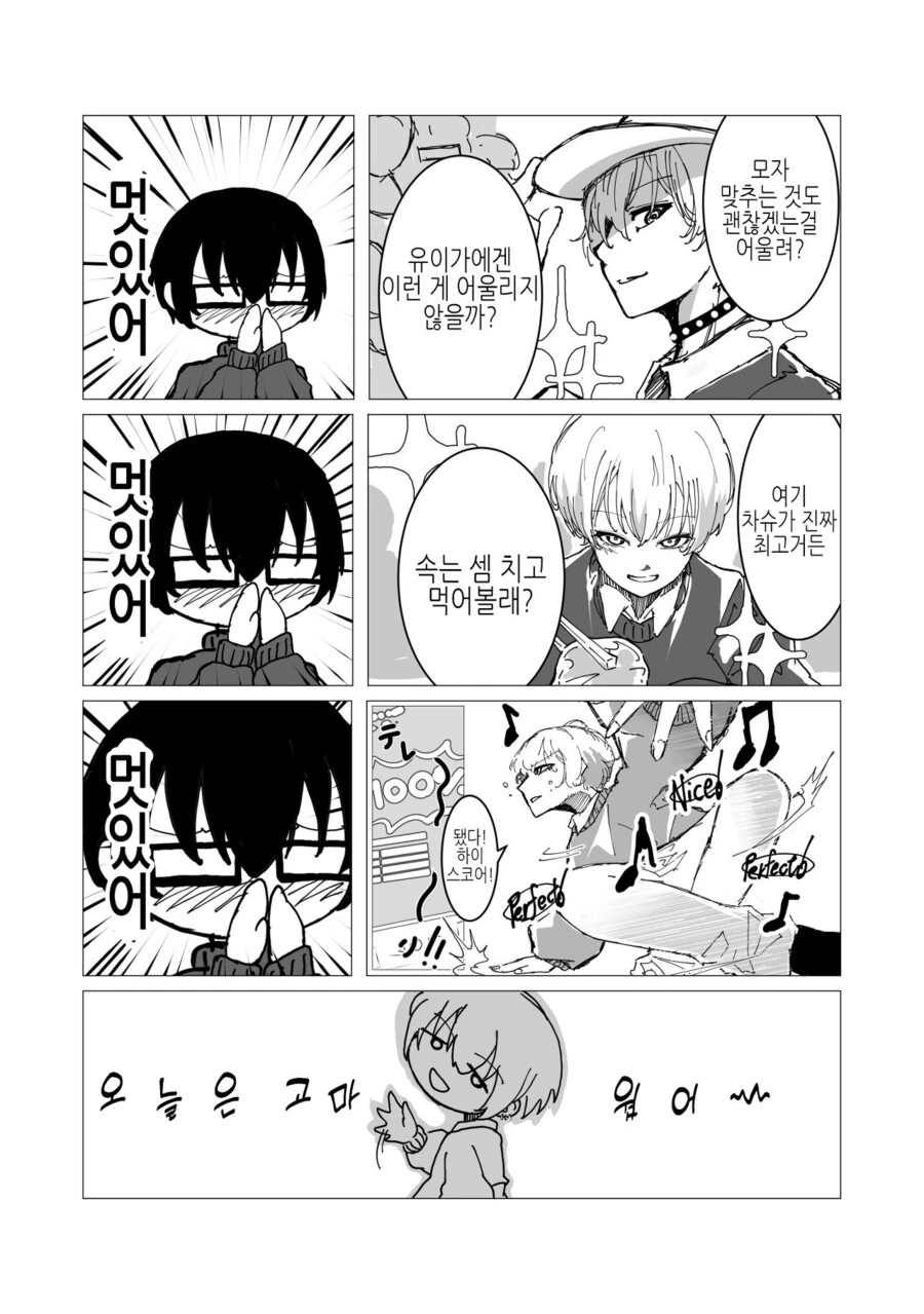 manga_3131557_006.webp