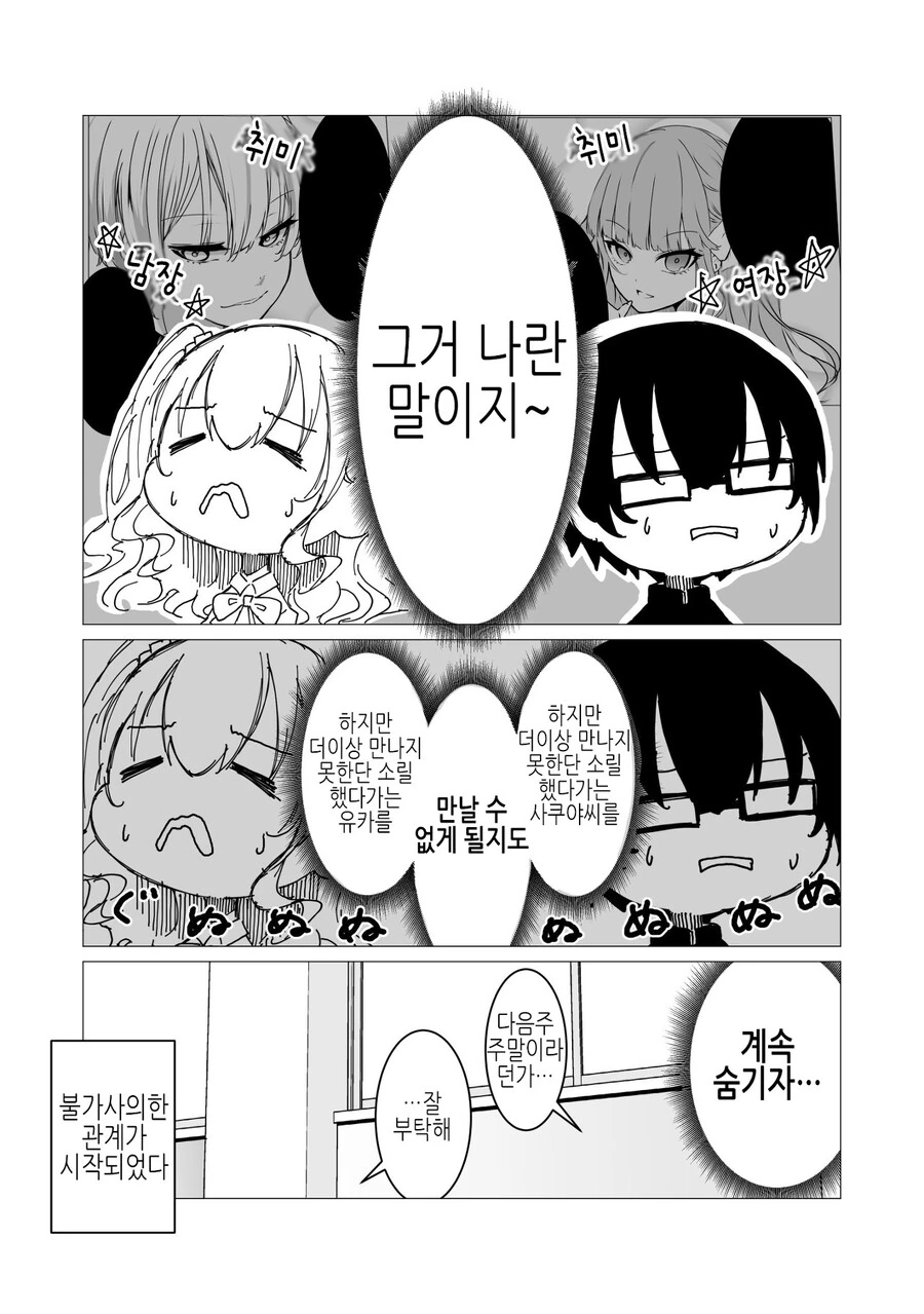 manga_3131557_008.webp