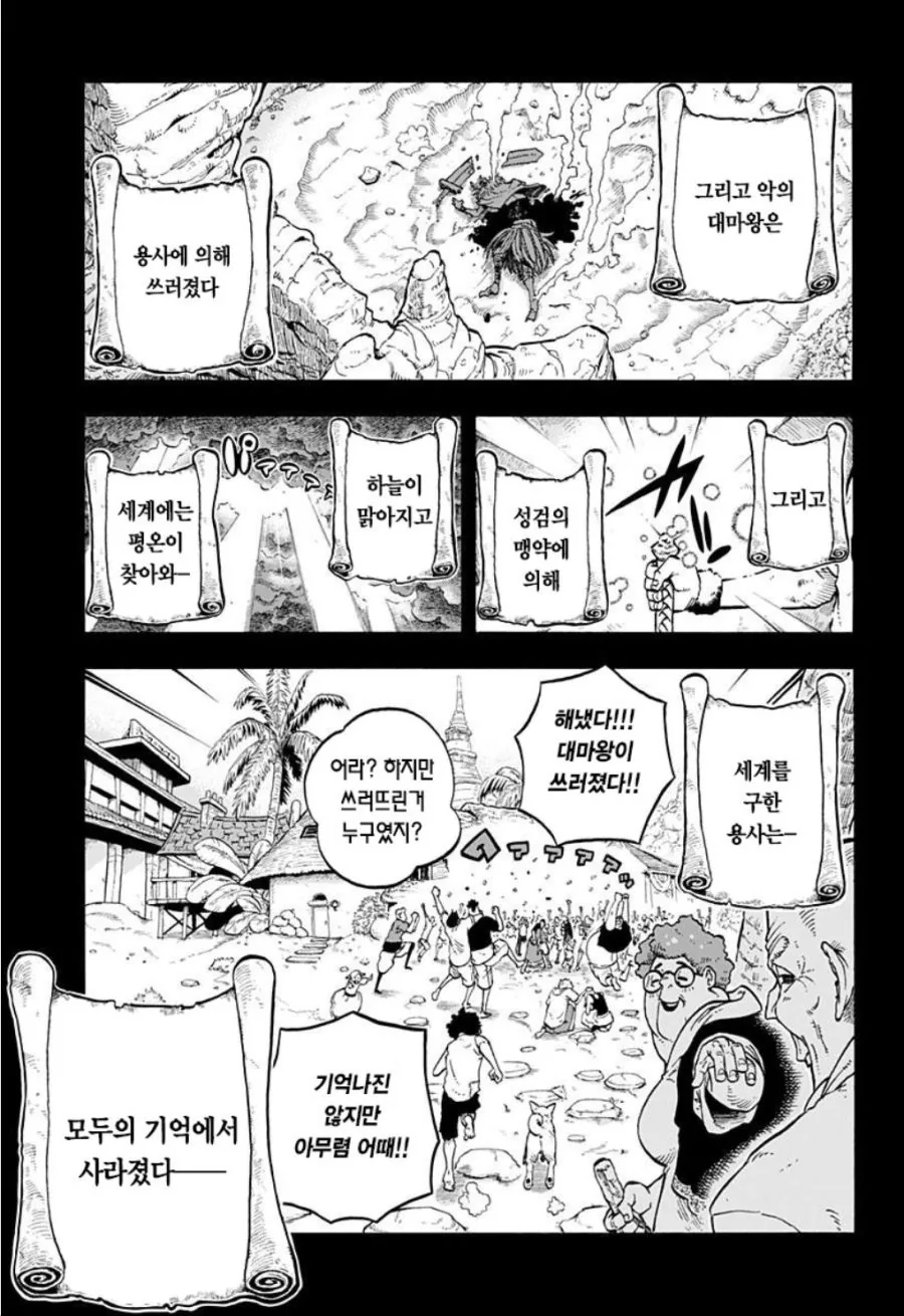 manga_313972_001.webp