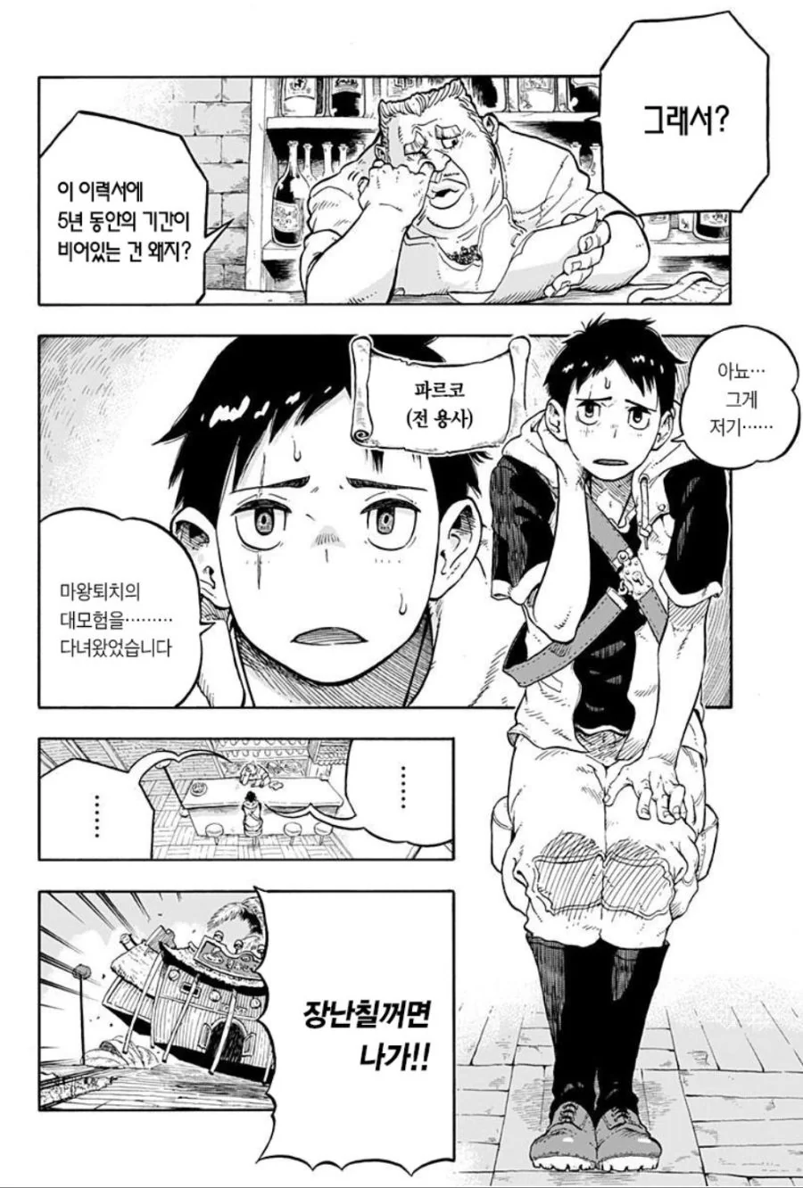 manga_313972_002.webp
