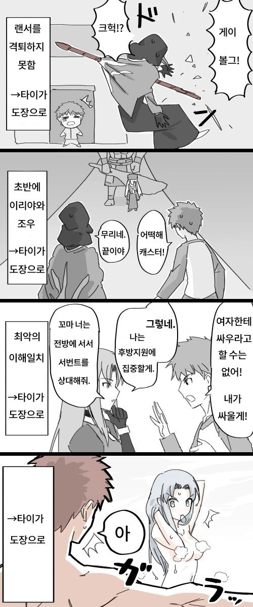 manga_3205773_001.webp