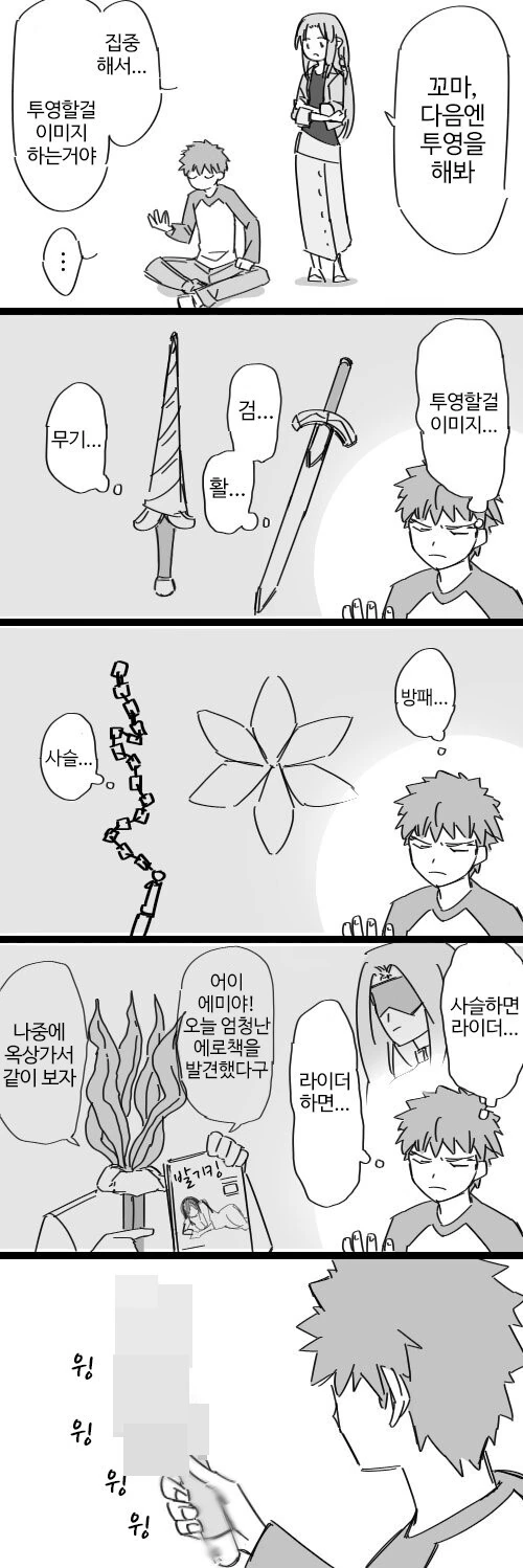 manga_3205773_002.webp