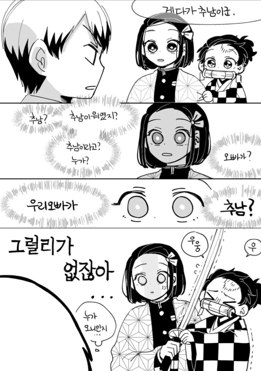 manga_3426407_001.webp