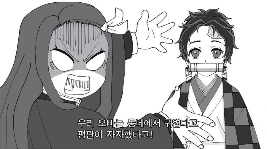 manga_3426407_002.webp
