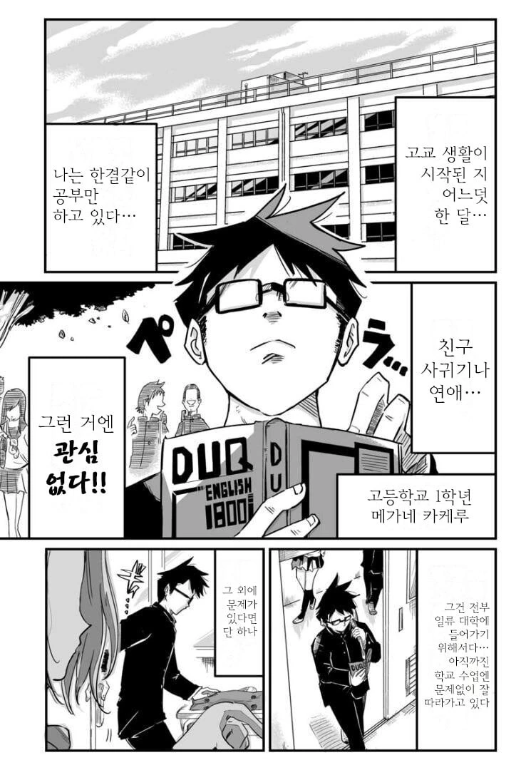 manga_3441899_001.webp