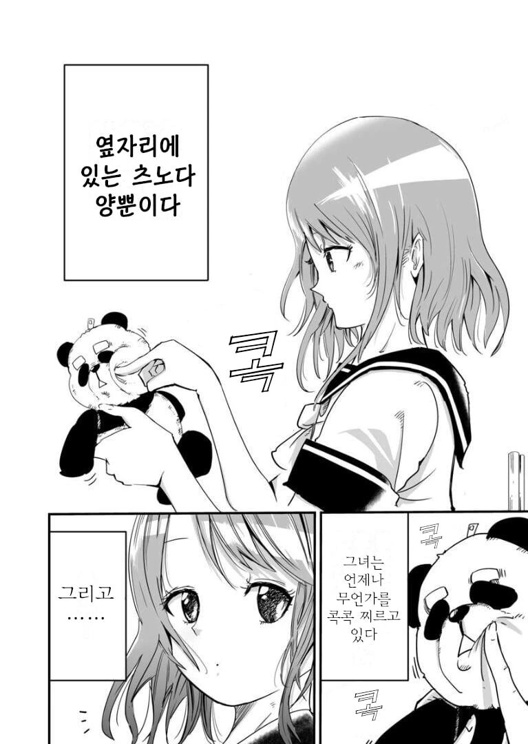 manga_3441899_002.webp