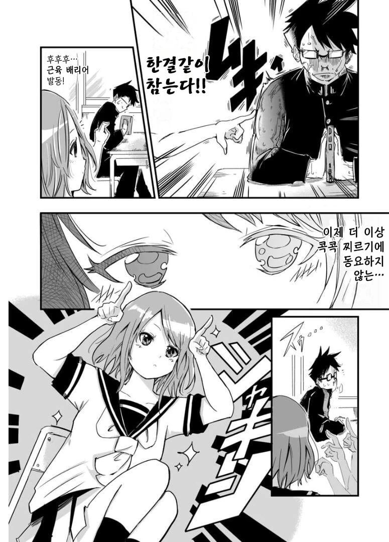 manga_3441899_004.webp