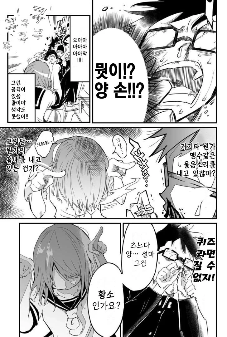 manga_3441899_005.webp