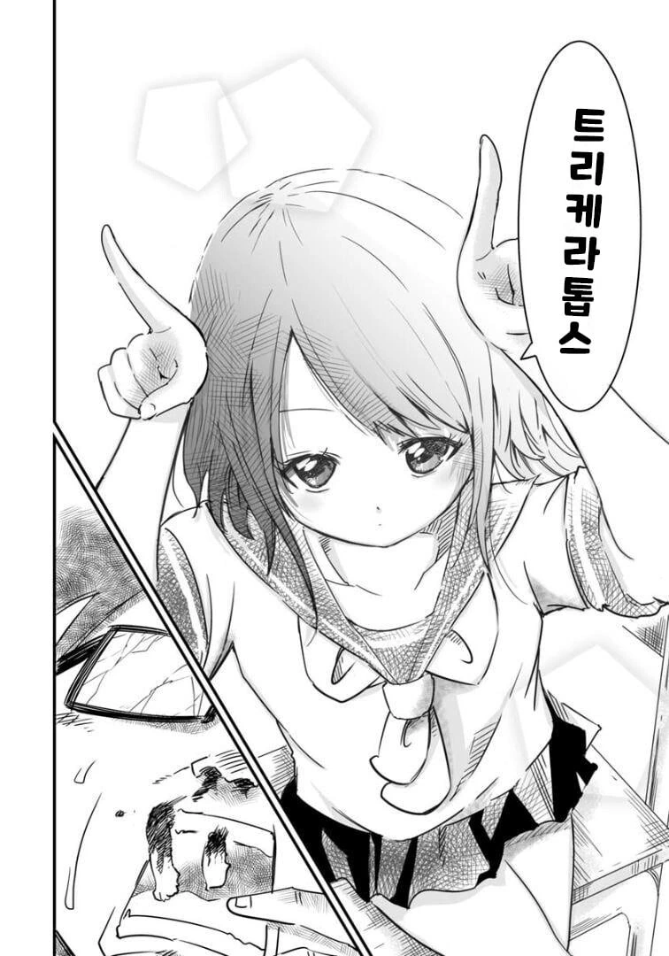 manga_3441899_006.webp