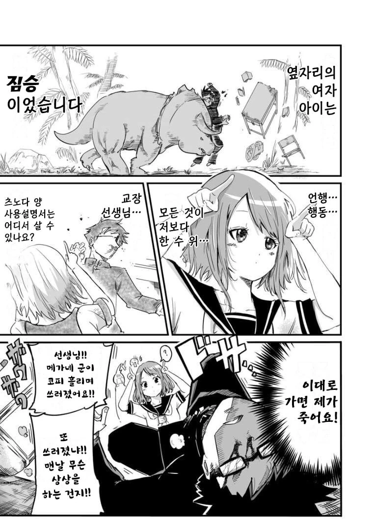 manga_3441899_007.webp