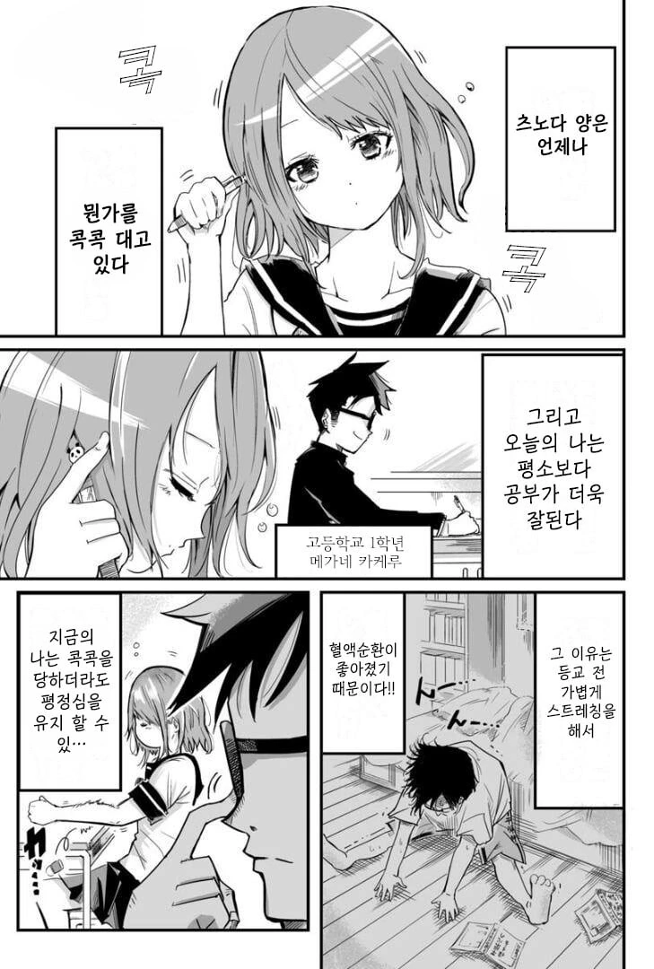 manga_3441899_008.webp