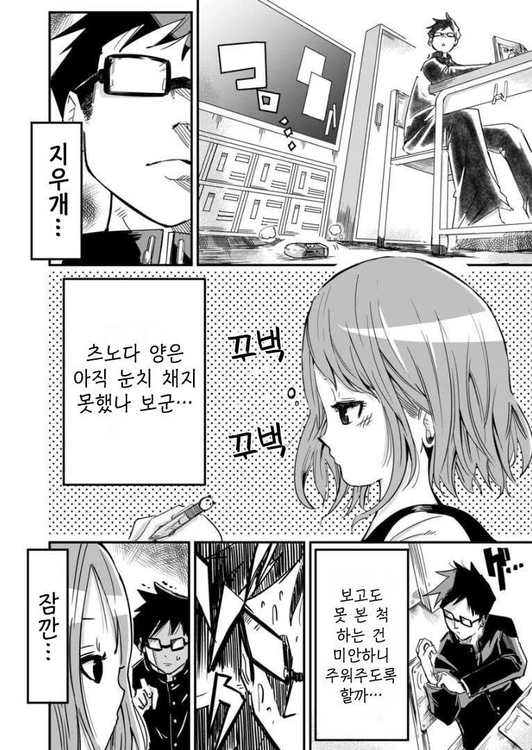 manga_3441899_009.webp