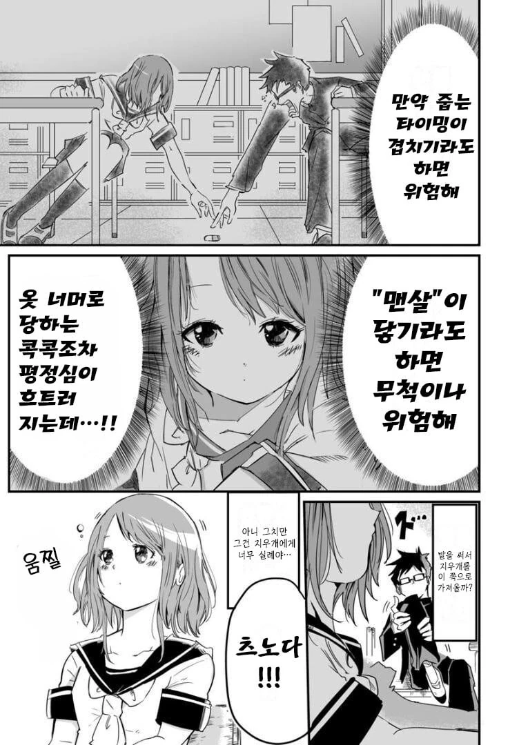 manga_3441899_010.webp
