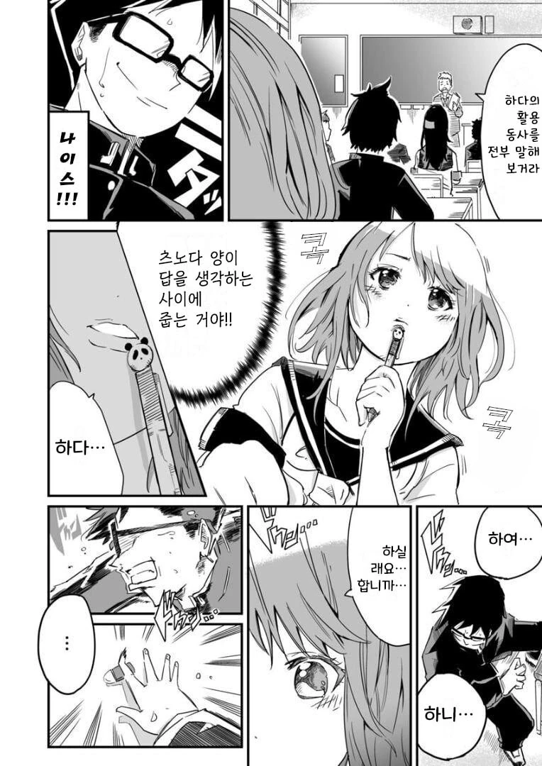 manga_3441899_011.webp