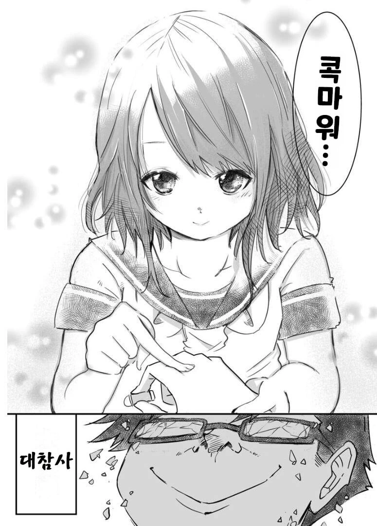 manga_3441899_013.webp