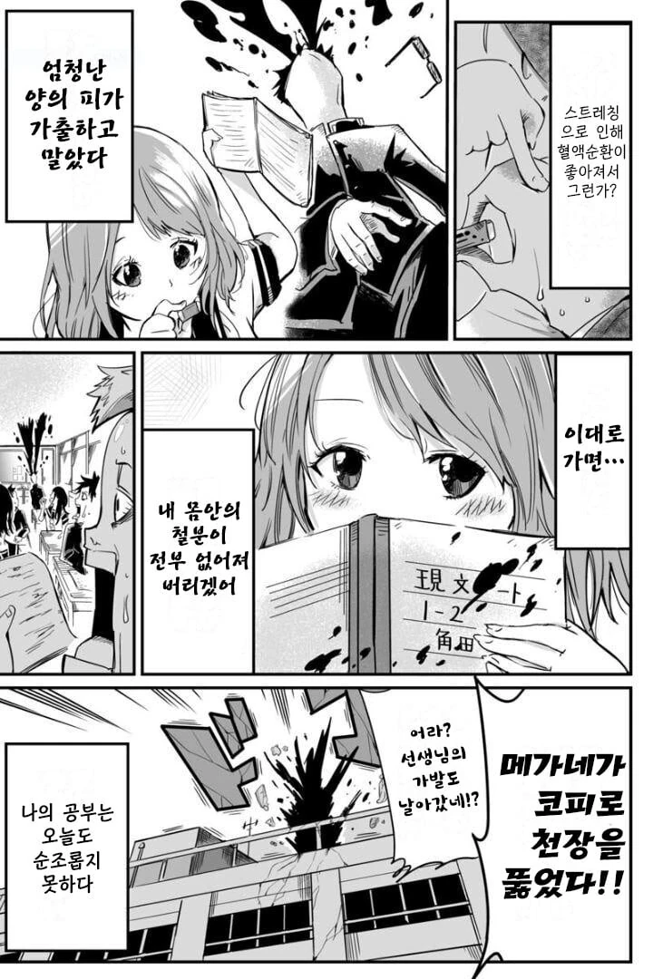 manga_3441899_014.webp