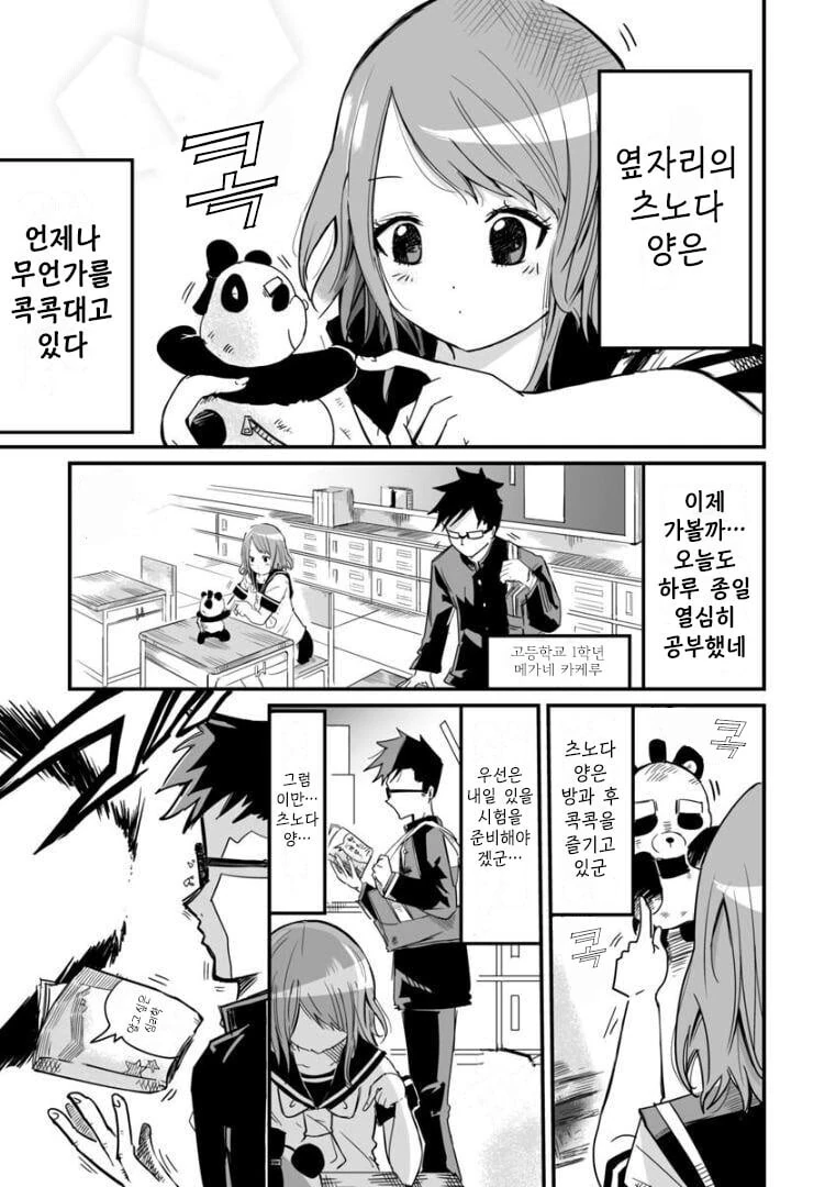 manga_3441899_015.webp