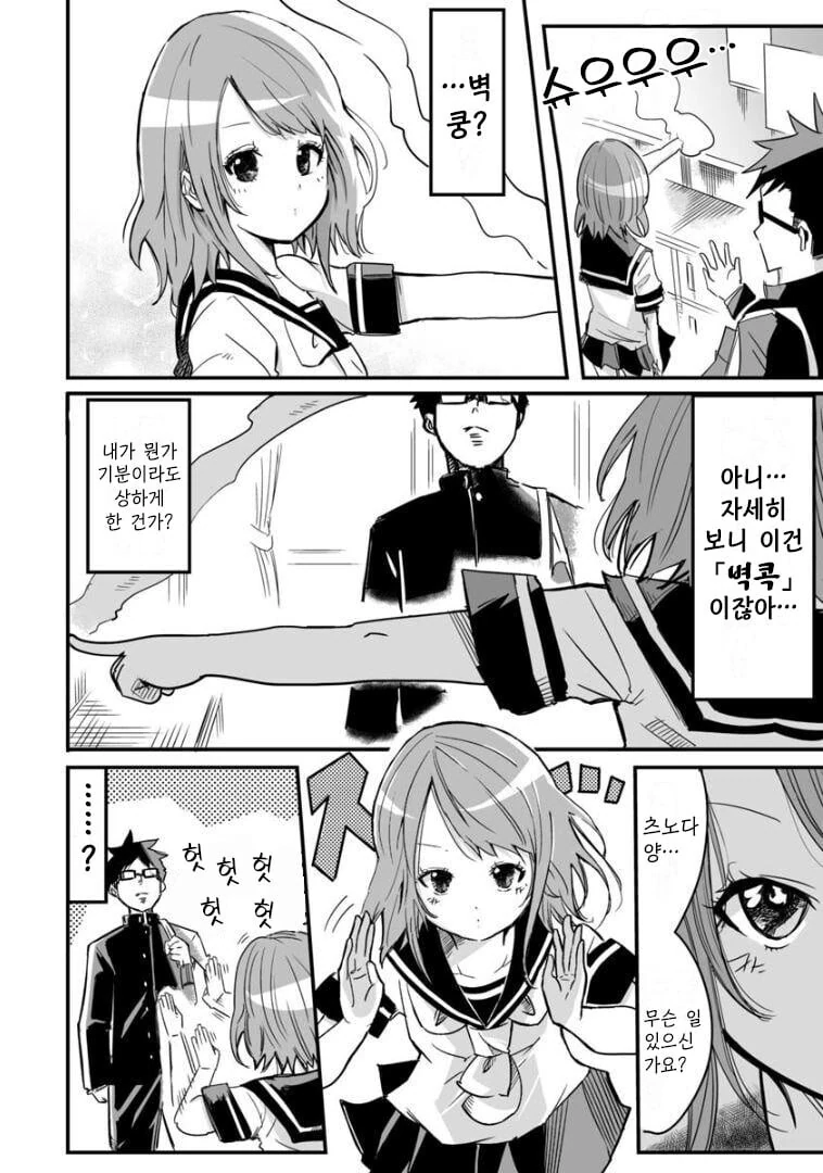 manga_3441899_016.webp