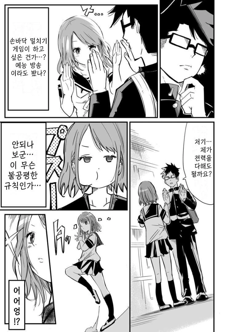 manga_3441899_017.webp
