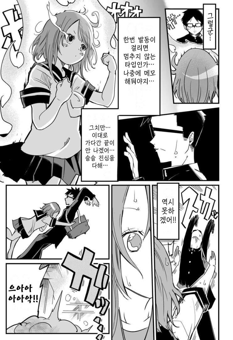 manga_3441899_019.webp