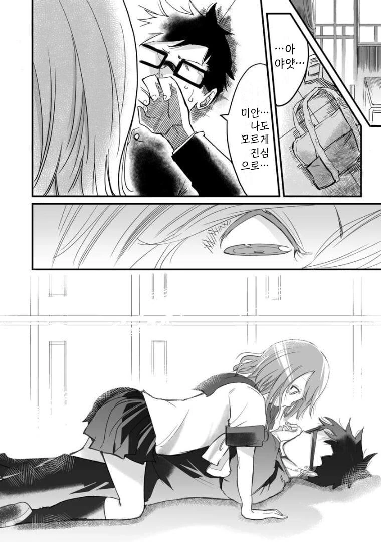 manga_3441899_020.webp