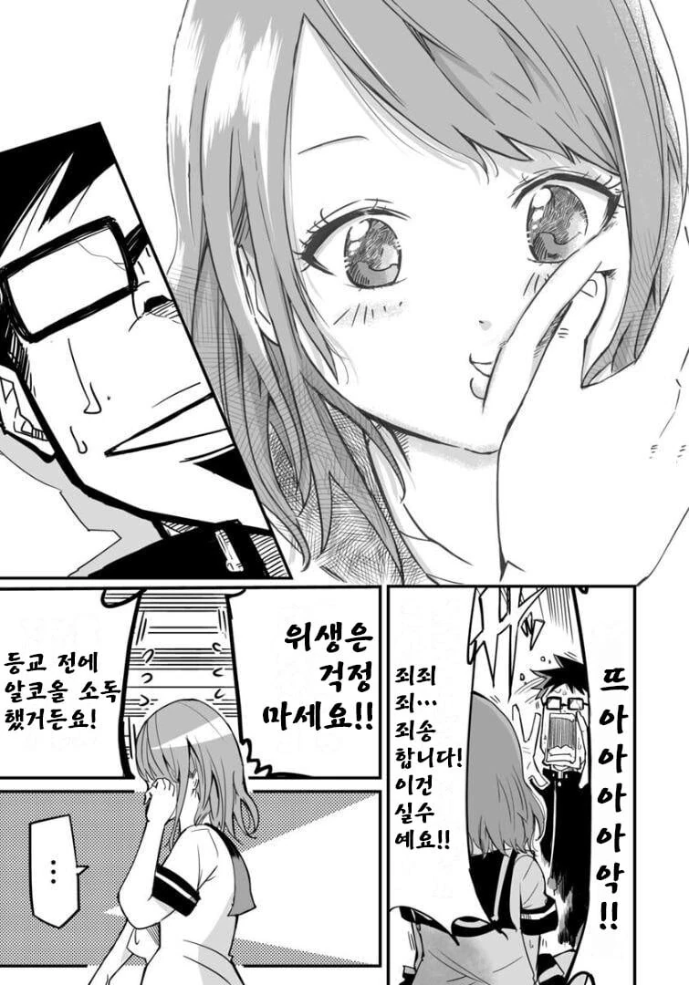 manga_3441899_021.webp