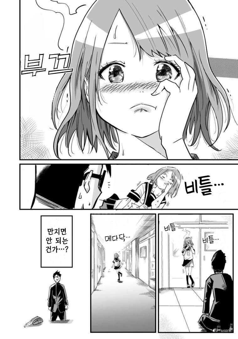 manga_3441899_022.webp