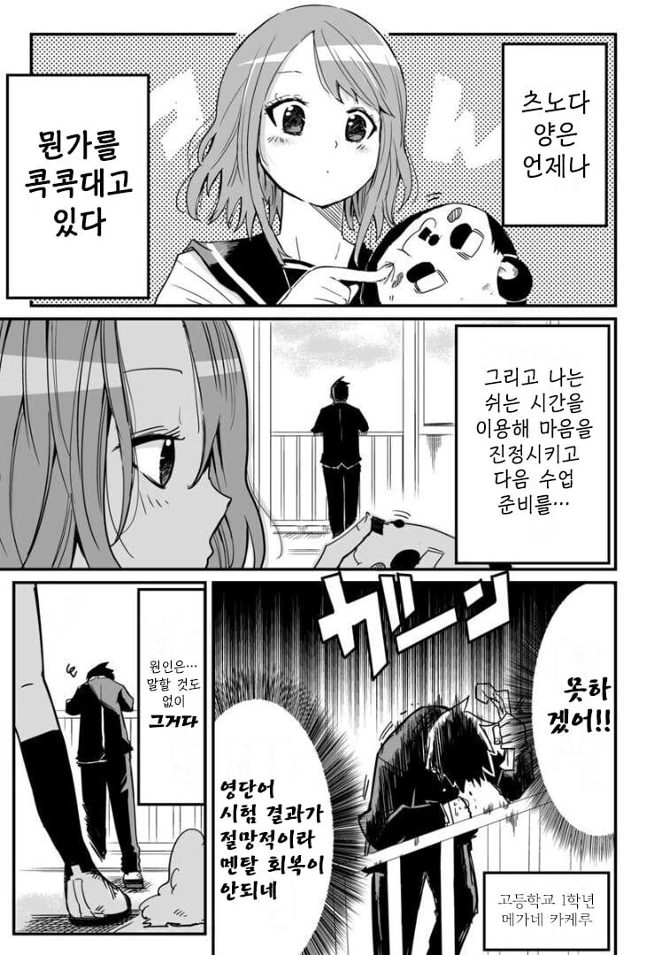 manga_3441899_023.webp