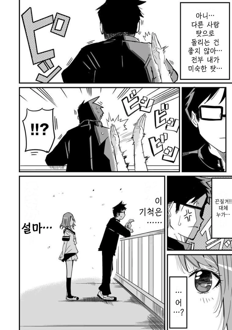 manga_3441899_024.webp