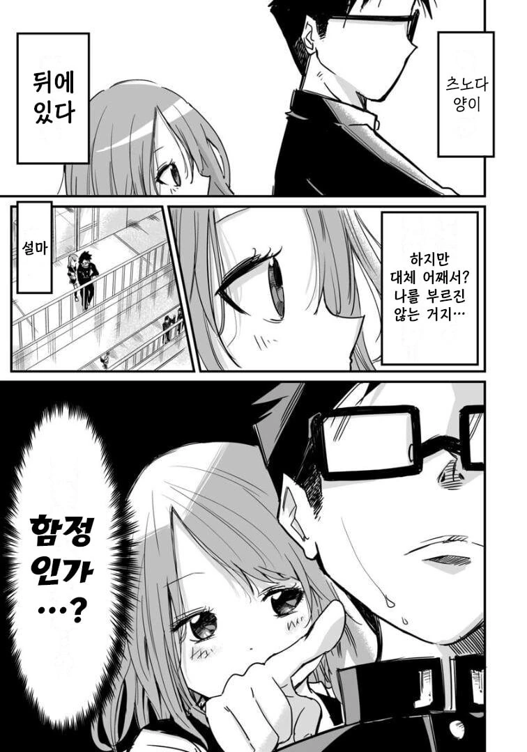 manga_3441899_025.webp