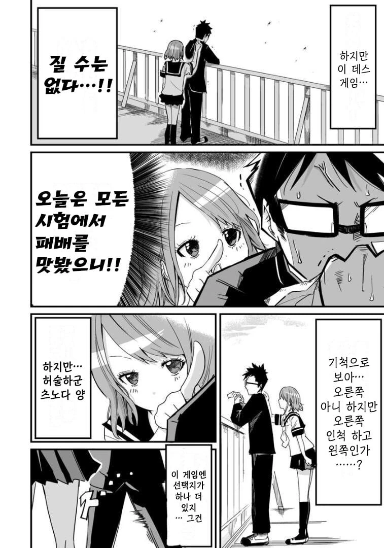 manga_3441899_026.webp
