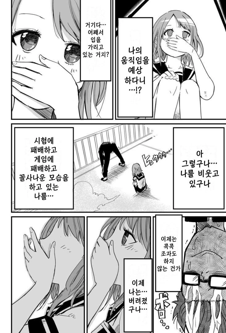 manga_3441899_027.webp