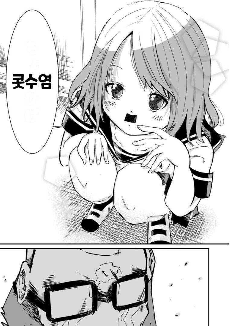 manga_3441899_028.webp