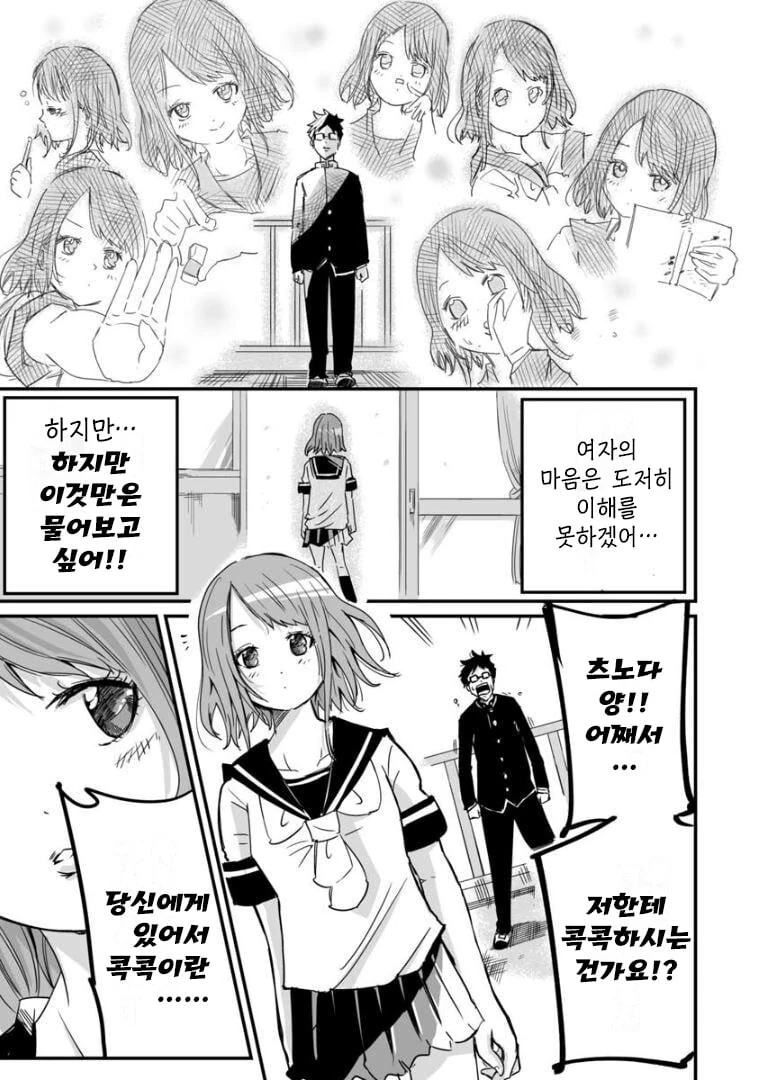 manga_3441899_030.webp