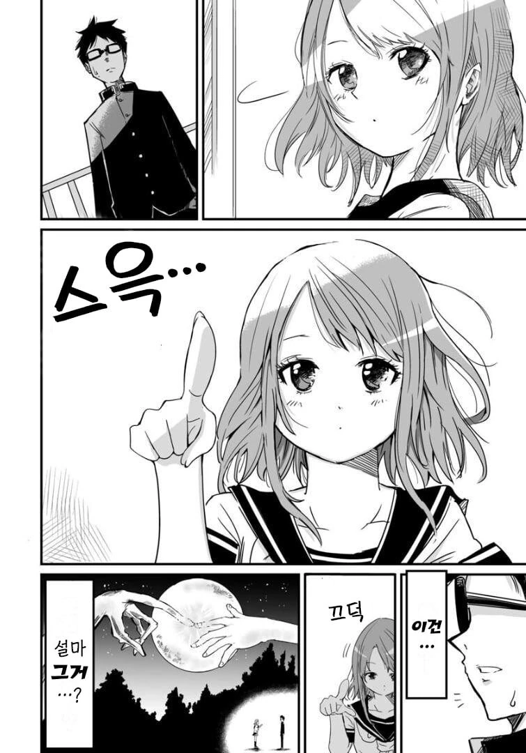 manga_3441899_031.webp
