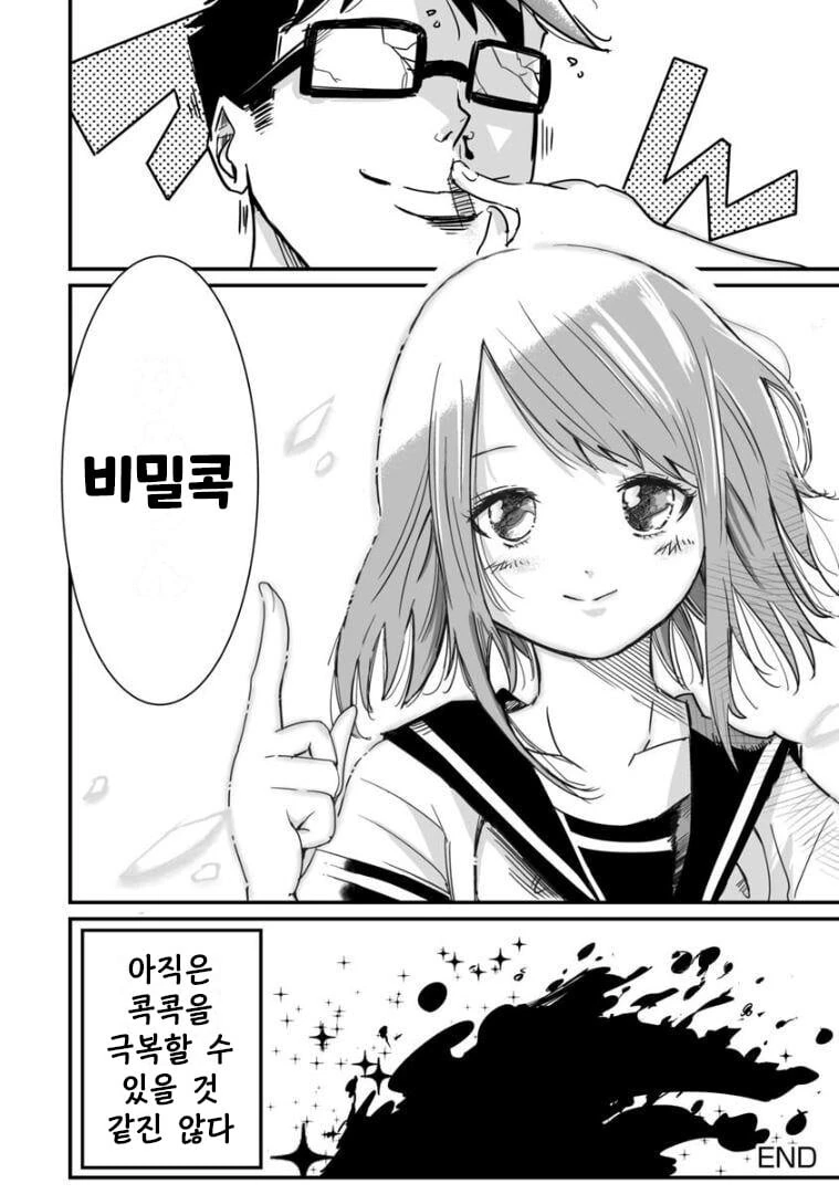 manga_3441899_033.webp