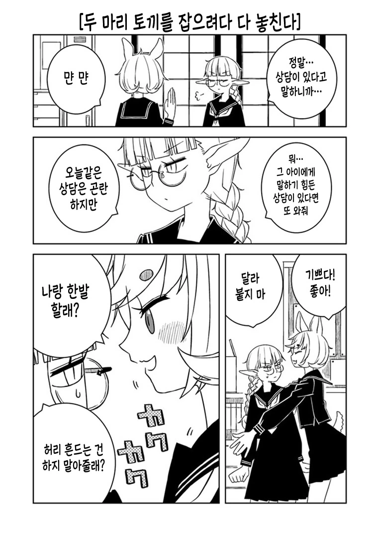manga_352371_003.webp
