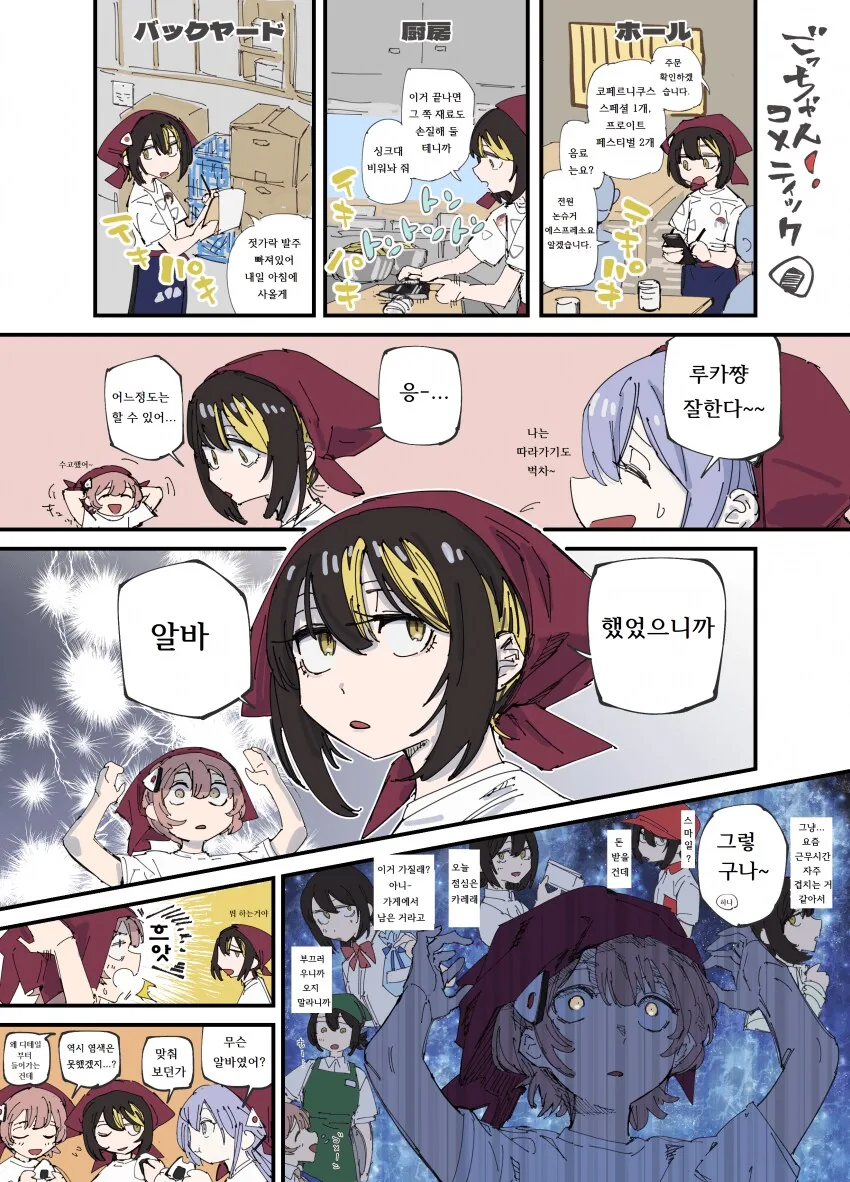 [@] 알바신 루카_1.png